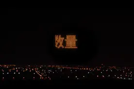 硬核！民间庆祝奥运夺冠的方式，只有想不到，没有做不到图片