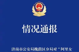 从这份6000阿里人的倡议中，能读懂什么 | 新京智库图片