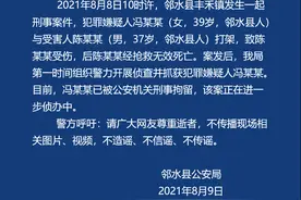 四川广安邻水县发生一起刑事案件，犯罪嫌疑人已被公安机关刑事拘留图片