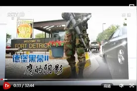 世界周刊丨德堡的黑幕藏不住了......图片
