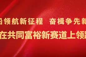 2021年清华附中嘉兴学校公开招聘优秀应届毕业生公告图片