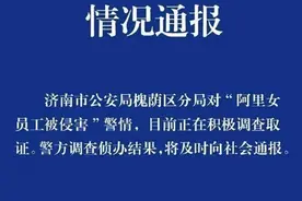阿里悔过：坚决抵制酒桌文化，敲响企业价值观警钟图片