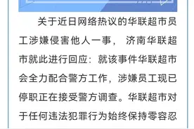 应酬暗含陷阱，新人易成羔羊，职场女性如何面对复杂的陪酒文化？图片