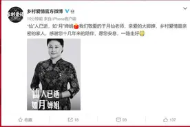 警方通报于月仙车祸详情！半个娱乐圈发文悼念…终生未育原因曝光图片