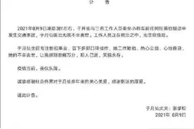 于月仙丈夫发出讣告：斯人已逝，笑貌永存缅怀演员于月仙图片