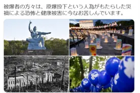 广岛核爆日，德国驻日大使馆说了句实话，日本一些人气炸图片
