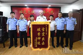 冰城警方12小时破金店被盗案 价值300余万元黄金珠宝“完壁归赵”图片