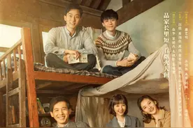 正午阳光新剧《乔家的儿女》定档8月17日，白宇、宋祖儿等主演图片