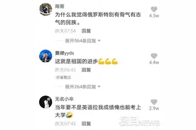俄罗斯所有机场取消英文全用中文？在俄中国公民辟谣图片