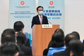 香港公务员事务局局长：公务员须准确掌握“一国两制”的要义图片