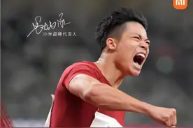 苏炳添成小米代言人，雷军微博道贺图片