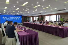杭州首次对中介信息发布提出明确要求，禁止炒作学区房、恶意哄抬房价等行为图片