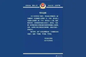 警方通报 四川女子与男子打架致对方死亡图片