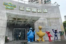 记者帮｜这家“芝麻街”英语突然关门，杭州家长急了：刚交了学费，好几万啊图片