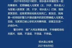 四川一女子砖拍前夫头部致其死亡，曾当过幼师图片