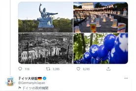 德国大使馆反思历史推文遭日本网友围攻 日本作家揭示背后原因图片