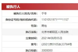 章子怡、张涵予参股的影视公司，创始人成被执行人！公司紧急回应来了图片