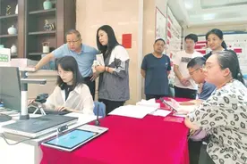 公积金贷款，不见面就能办图片