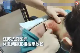 辛苦了！扬州抗疫医护休息间隙互相刮痧按摩图片
