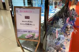 一万多元的金手镯竟能便宜一千多！金价回落，七夕情人节前夕珠宝首饰热销图片