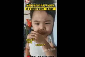 郑州一线抗疫辅警多日没回家，2岁儿子凌晨哭醒找爸爸图片