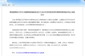 西藏12名教师入选这一全国名单！图片