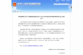 西藏12名教师入选这一全国名单！图片