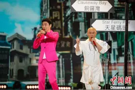钟镇涛张卫健在粤唱响《狮子山下》：香港会更好图片