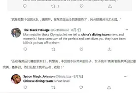 中国跳水队7金5银华丽收官 海外网友狂刷屏：瑞思拜图片