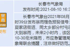 橙色预警！没事快点回家啊图片