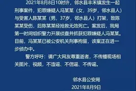一女子骑男子身上，砖拍头部致其死亡！凶手曾当过幼师图片