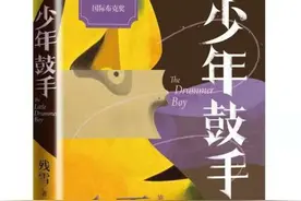“中国的卡夫卡”残雪最新短篇小说集《少年鼓手》面世图片