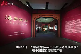 “萌”翻观众！广州文物戏精组团“进京”秀颜值图片