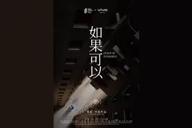 在超短片里燃烧生活的人图片