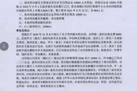 两家培训机构失联，市场监管部门敦促其上门接受调查图片
