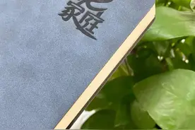 家庭助廉丨方寸书签展家风图片