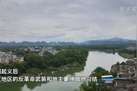 龙州起义故事：鏖战铁桥视频封面