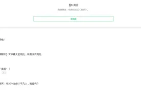 诺奖得主莫言开微信公众号啦！聊天称不当作家的话最想“打铁”，有部电视剧看了3遍图片