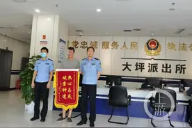 现金、戒指全都藏在烟盒里 搬家时却被人发现这个秘密图片