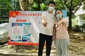 祝福！他们结婚了图片