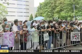 泪别“永远的越剧女神”  王文娟告别仪式今天举行视频封面