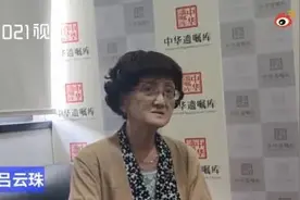 女儿不结婚，妈妈立遗嘱捐出1000万房产：后继无人，全部捐给国家图片