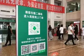 辽宁无新增！沈阳各大医院就诊须知图片