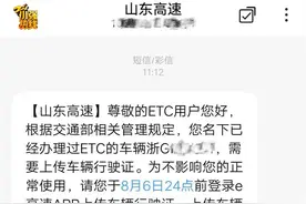 细思极恐！浙江一男子收到奇怪短信：心里感觉怕怕的图片