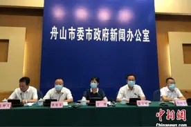 浙江舟山通报“弘进”轮情况 入院11名船员均为确诊病例图片