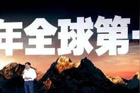 雷军3小时万字演讲精华！三年冲击全球第一，大秀万元机器狗“铁蛋”图片
