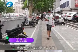 郑州暴雨中失联的“自闭男孩”见到家人：一位好心保安收留了他图片