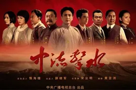 文艺百家丨电视剧《中流击水》：从原点溯源探索中国革命正确道路的复杂艰辛图片