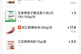 多家线上平台买菜有优惠、送货快，最快的下单一小时内就送到图片