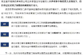 杭州一药店因向发烧人员出售退烧药被查图片